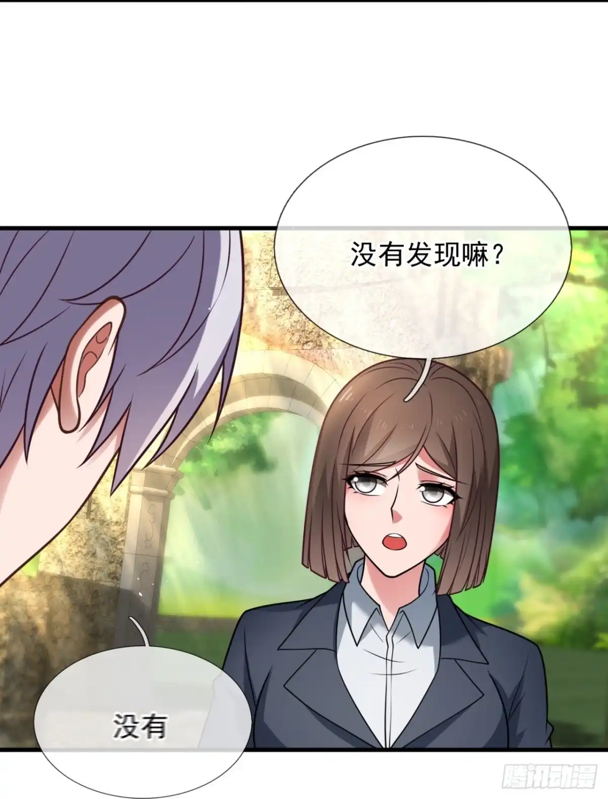 都市之逆天仙尊 第332话 狐狸下山 第10页
