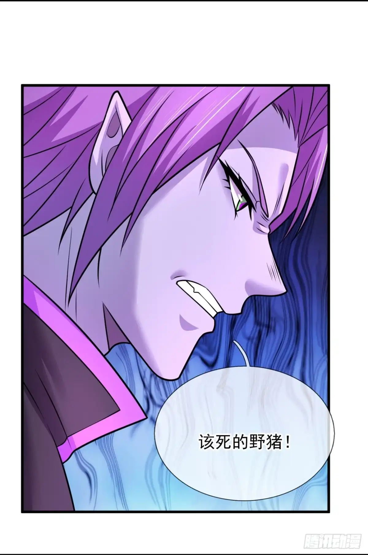 都市之逆天仙尊 第332话 狐狸下山 第5页