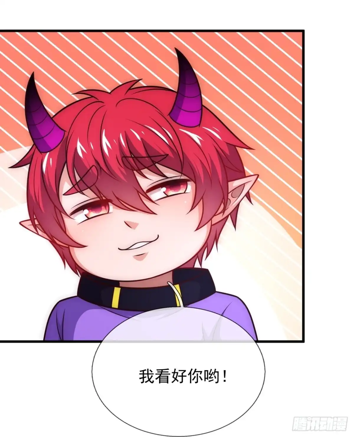 都市之逆天仙尊 第333话 卖惨 第27页