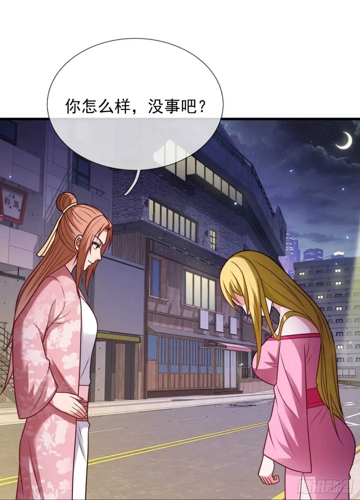 都市之逆天仙尊 第333话 卖惨 第13页