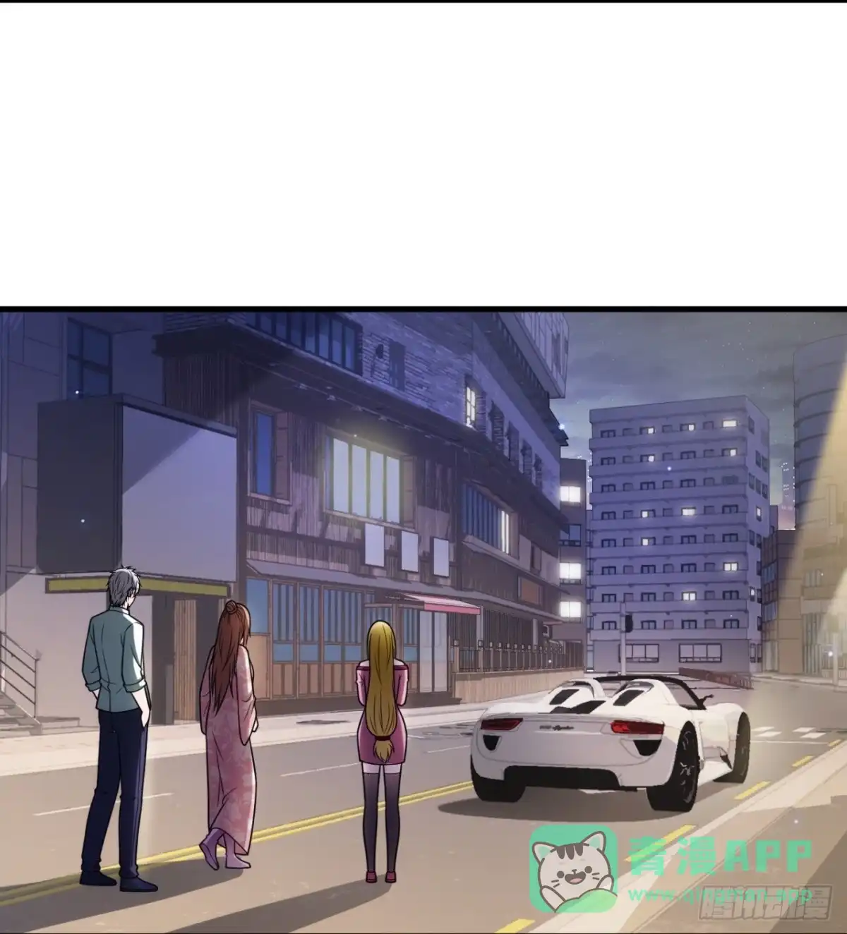 都市之逆天仙尊 第333话 卖惨 第11页