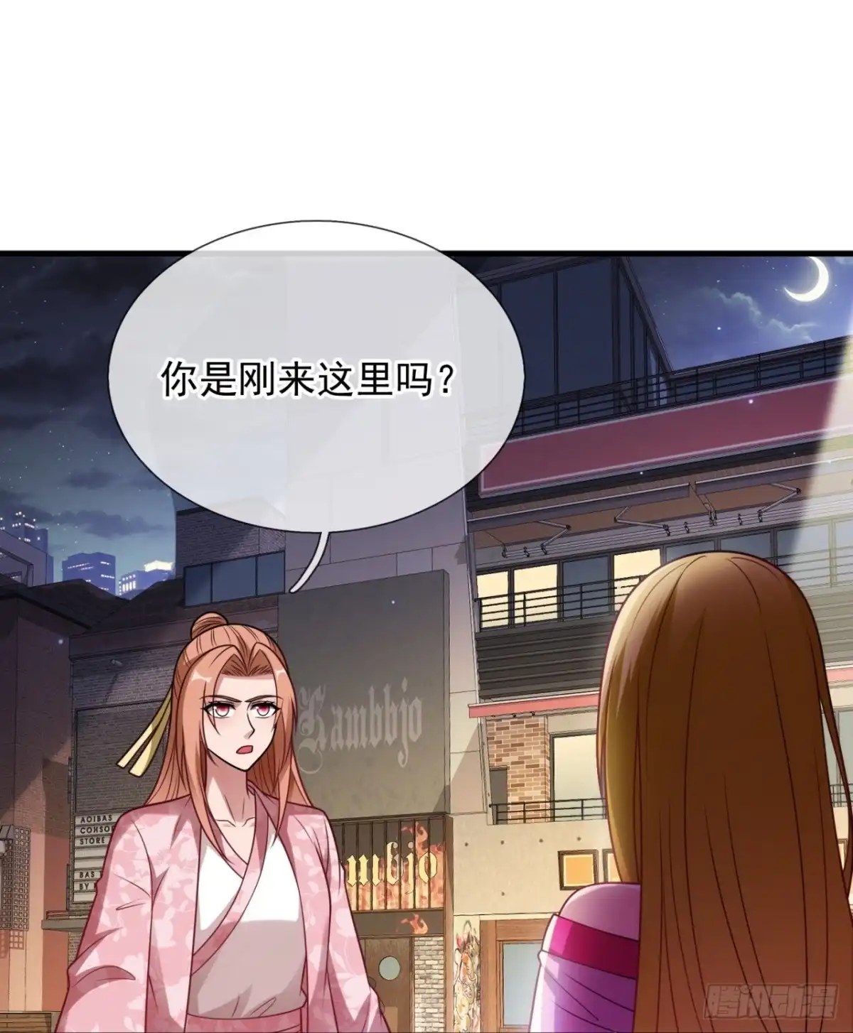 都市之逆天仙尊 第333话 卖惨 第15页