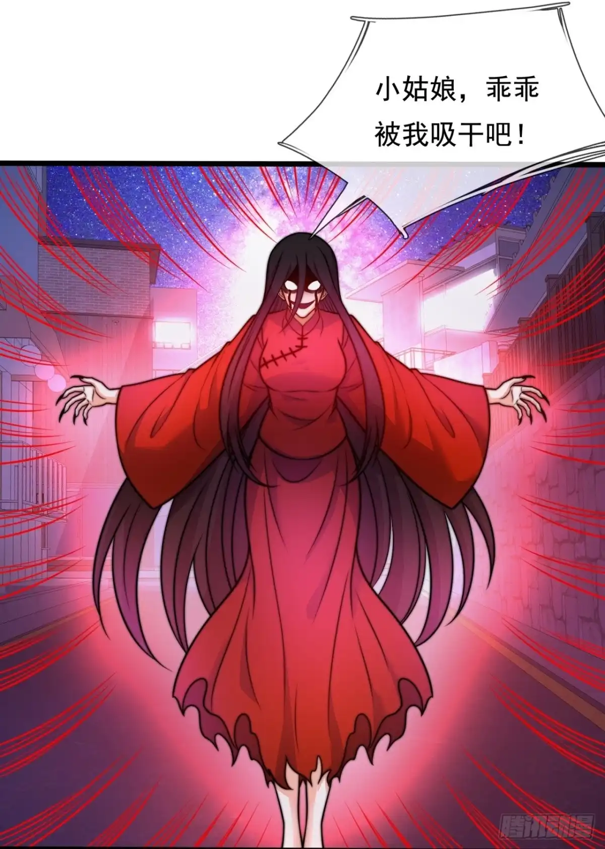 都市之逆天仙尊 第334话 安全局邀约 第28页