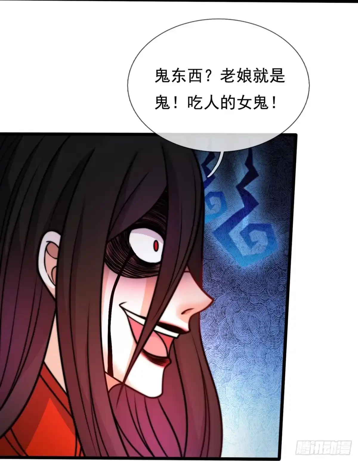 都市之逆天仙尊 第334话 安全局邀约 第27页