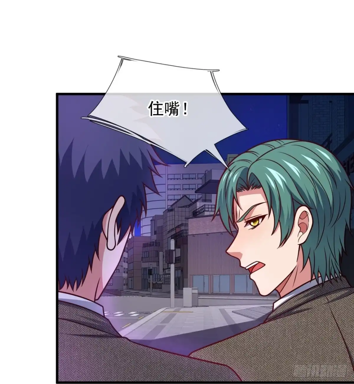 都市之逆天仙尊 第334话 安全局邀约 第14页