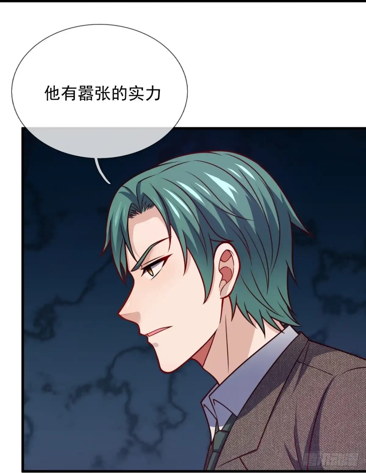 都市之逆天仙尊 第334话 安全局邀约 第12页