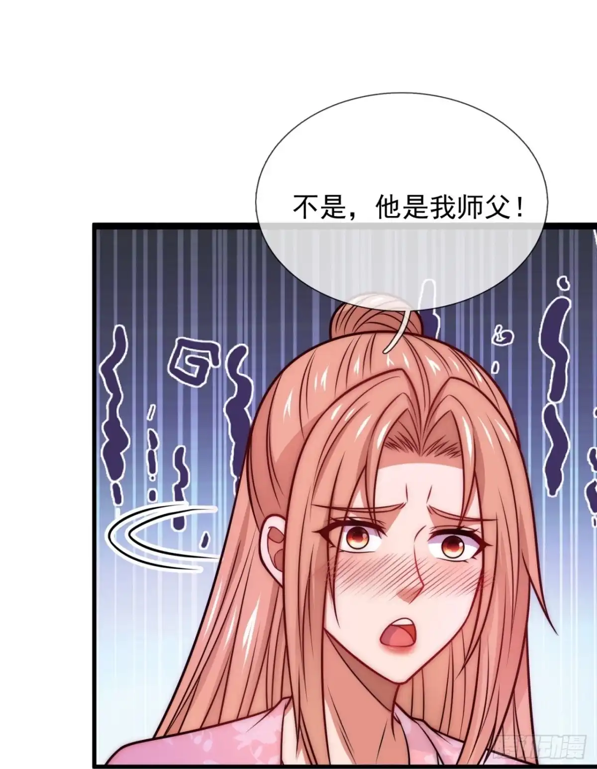 都市之逆天仙尊 第334话 安全局邀约 第18页