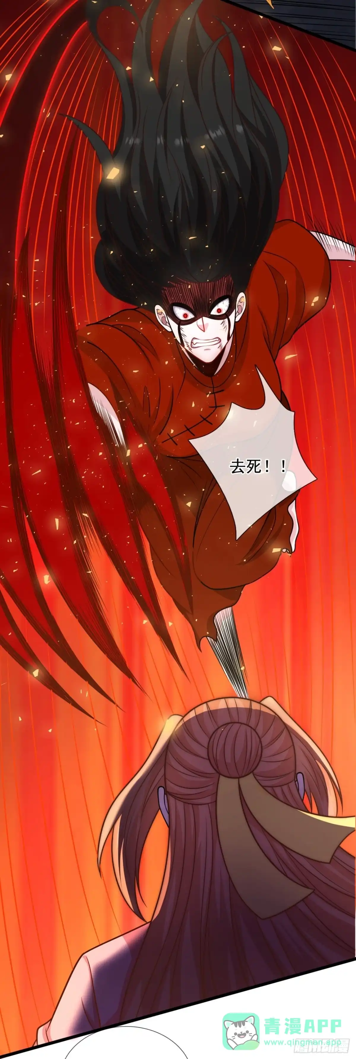 都市之逆天仙尊 第335话 女鬼挡道 第11页