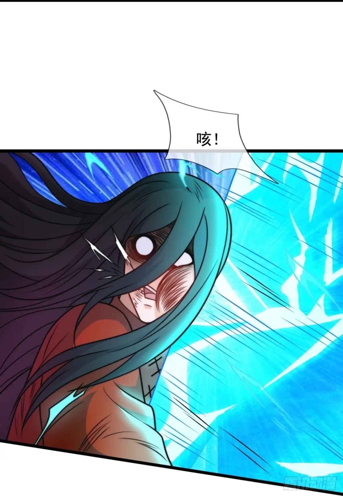 都市之逆天仙尊 第335话 女鬼挡道 第13页