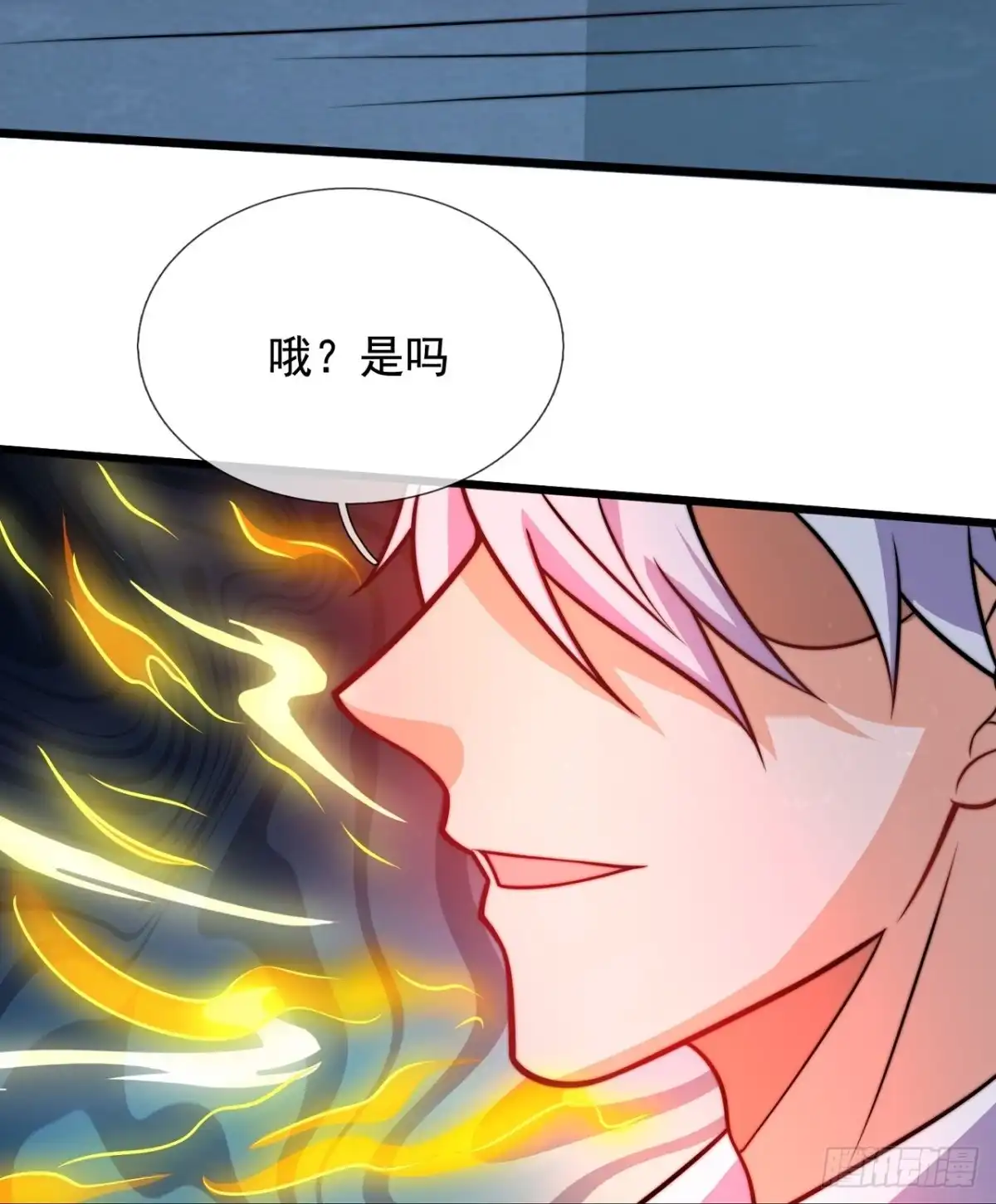 都市之逆天仙尊 第335话 女鬼挡道 第20页