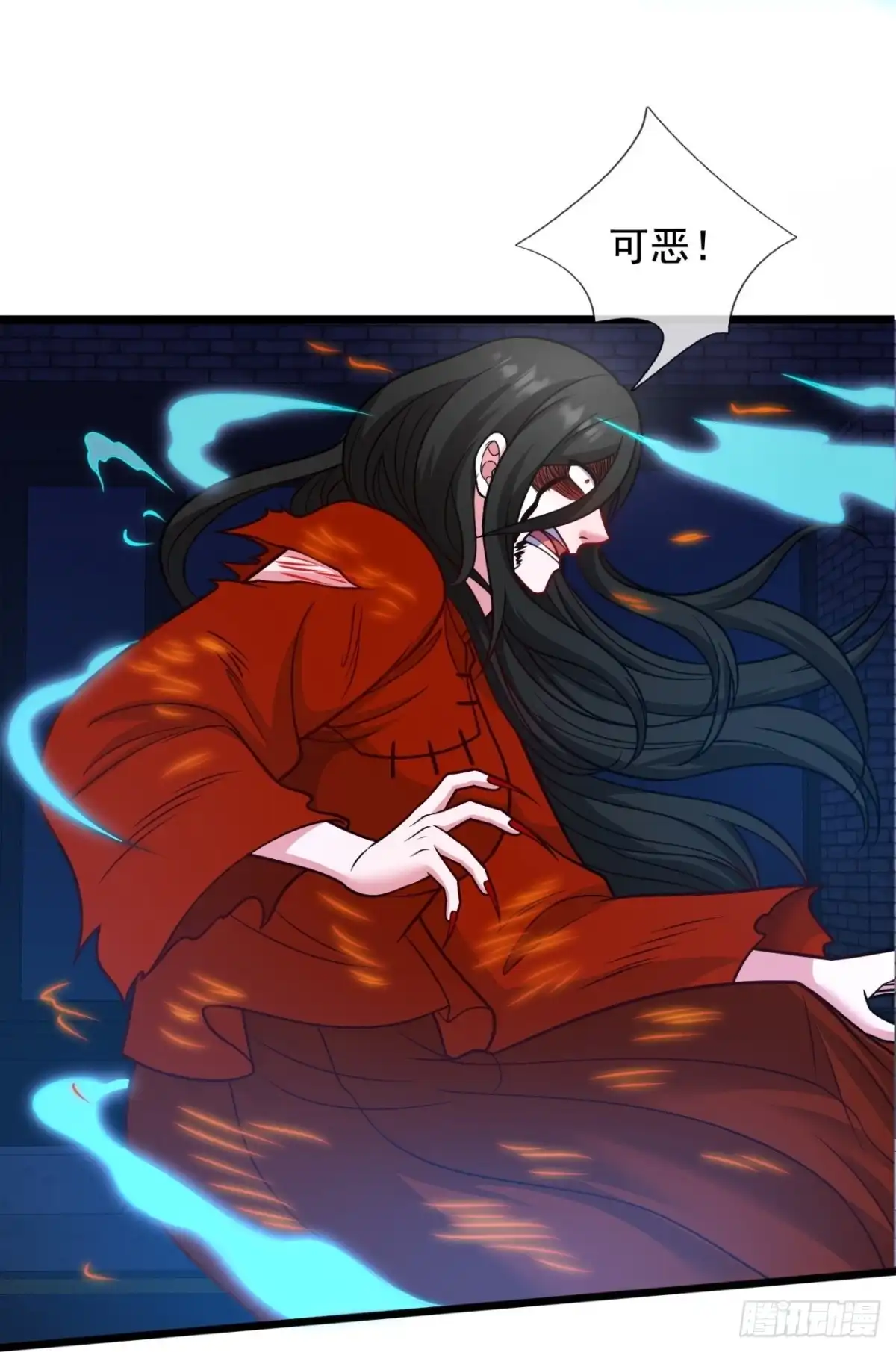 都市之逆天仙尊 第335话 女鬼挡道 第9页