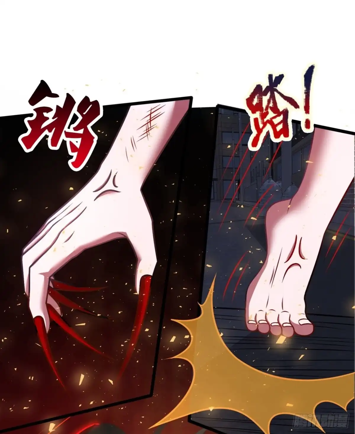 都市之逆天仙尊 第335话 女鬼挡道 第10页