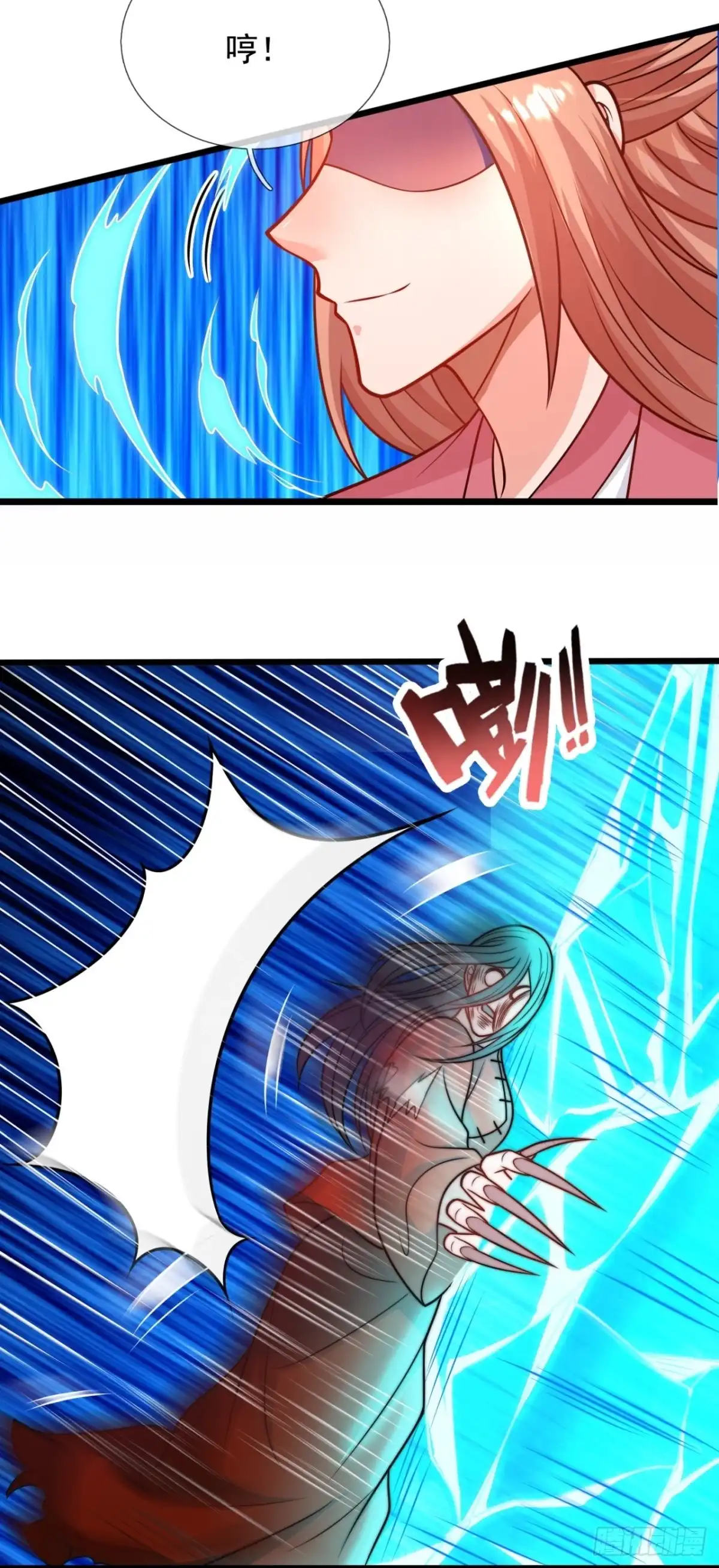 都市之逆天仙尊 第335话 女鬼挡道 第12页