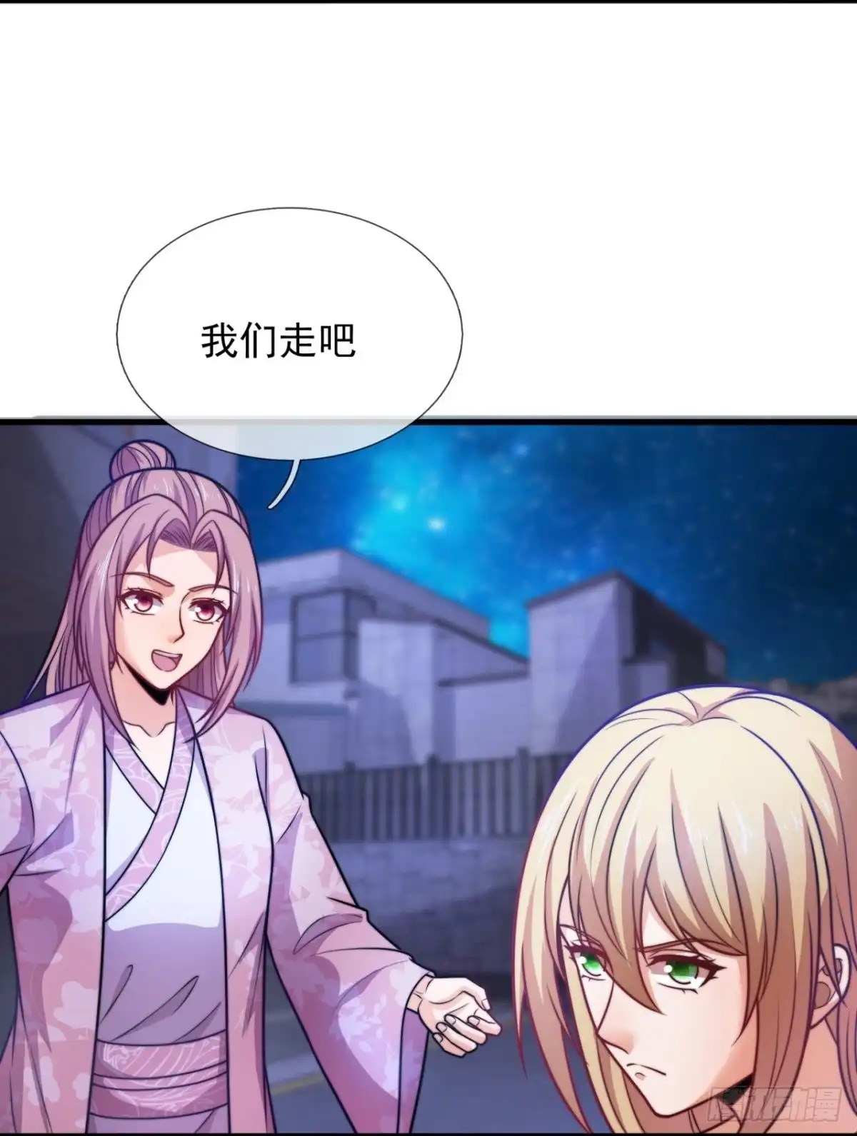 都市之逆天仙尊 第336话 威压震慑 第12页