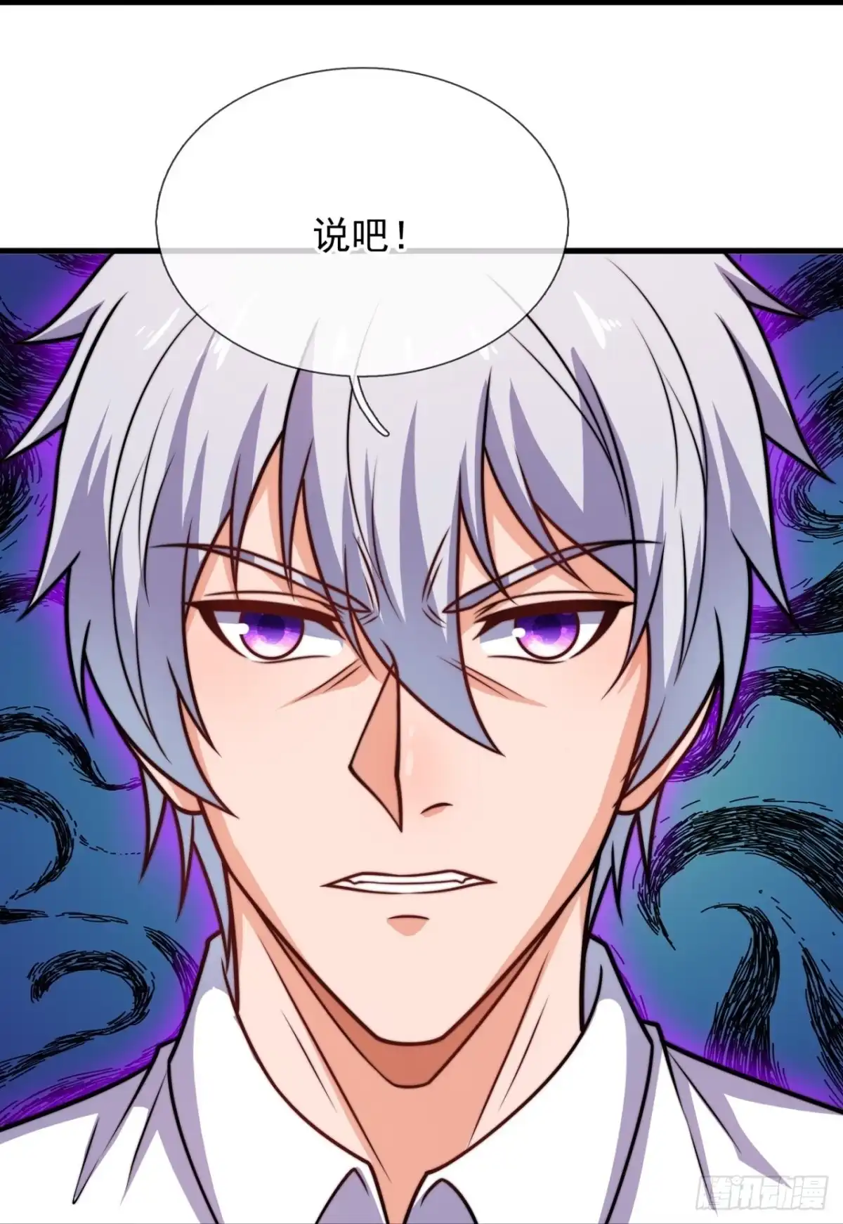 都市之逆天仙尊 第336话 威压震慑 第22页