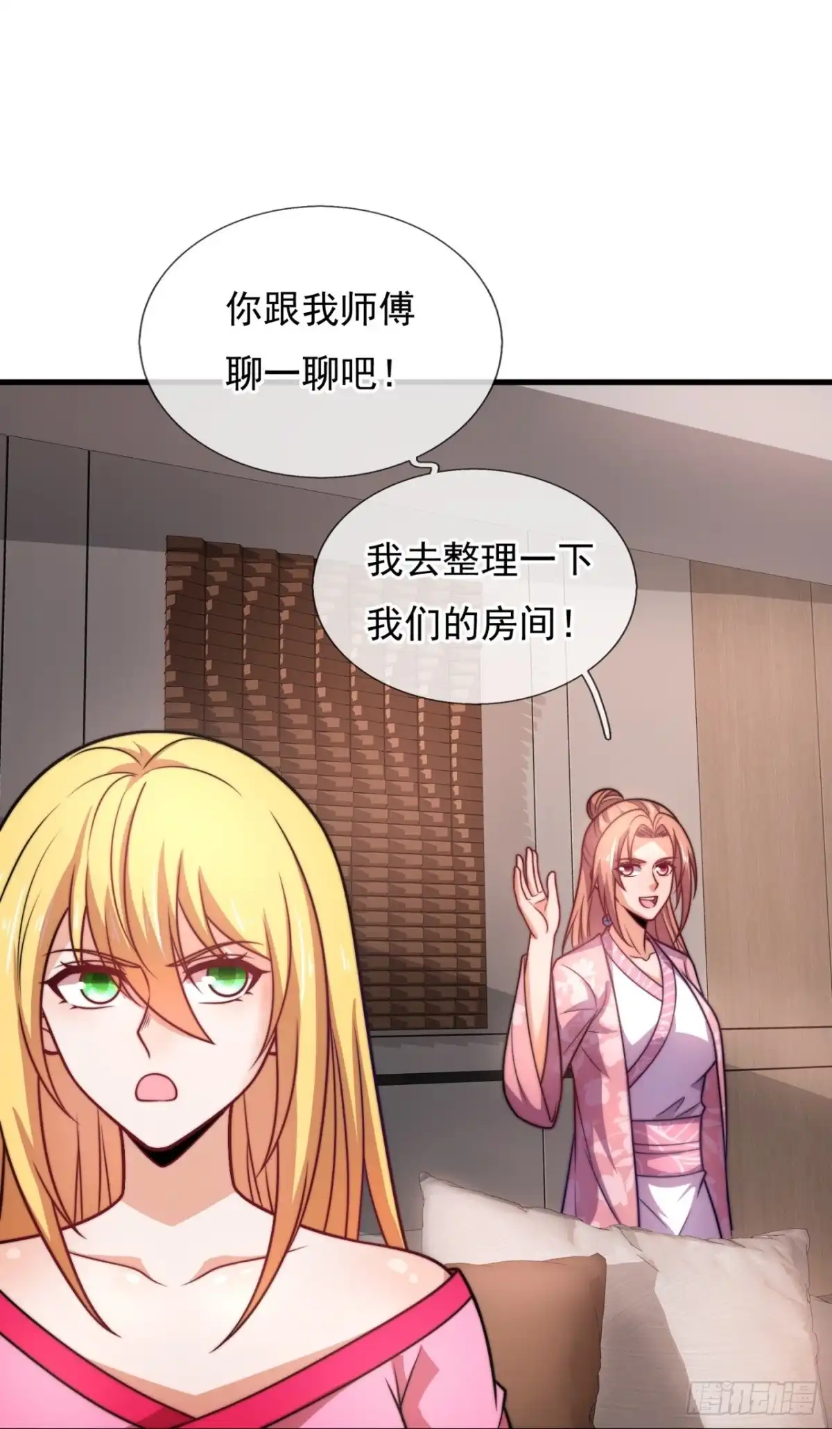 都市之逆天仙尊 第336话 威压震慑 第17页