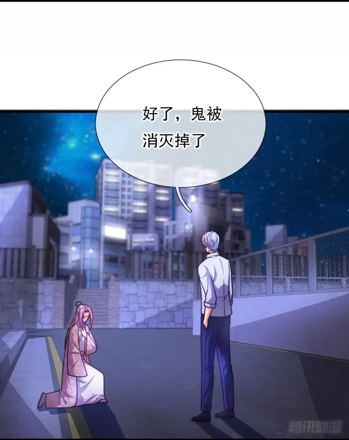 都市之逆天仙尊 第336话 威压震慑 第7页