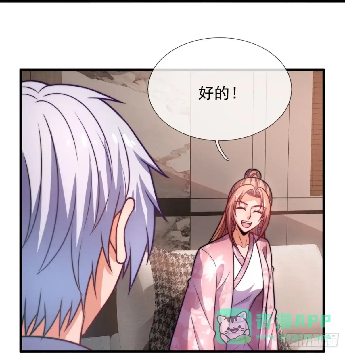 都市之逆天仙尊 第336话 威压震慑 第16页