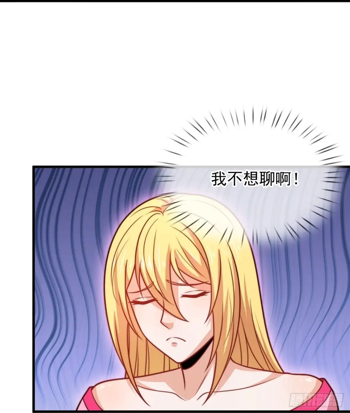 都市之逆天仙尊 第336话 威压震慑 第18页