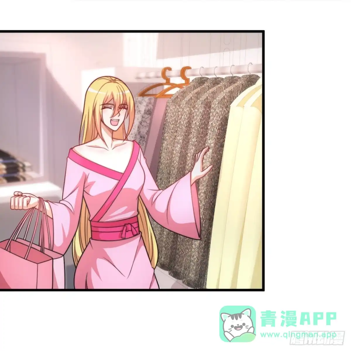 都市之逆天仙尊 第337话 跟踪 第11页