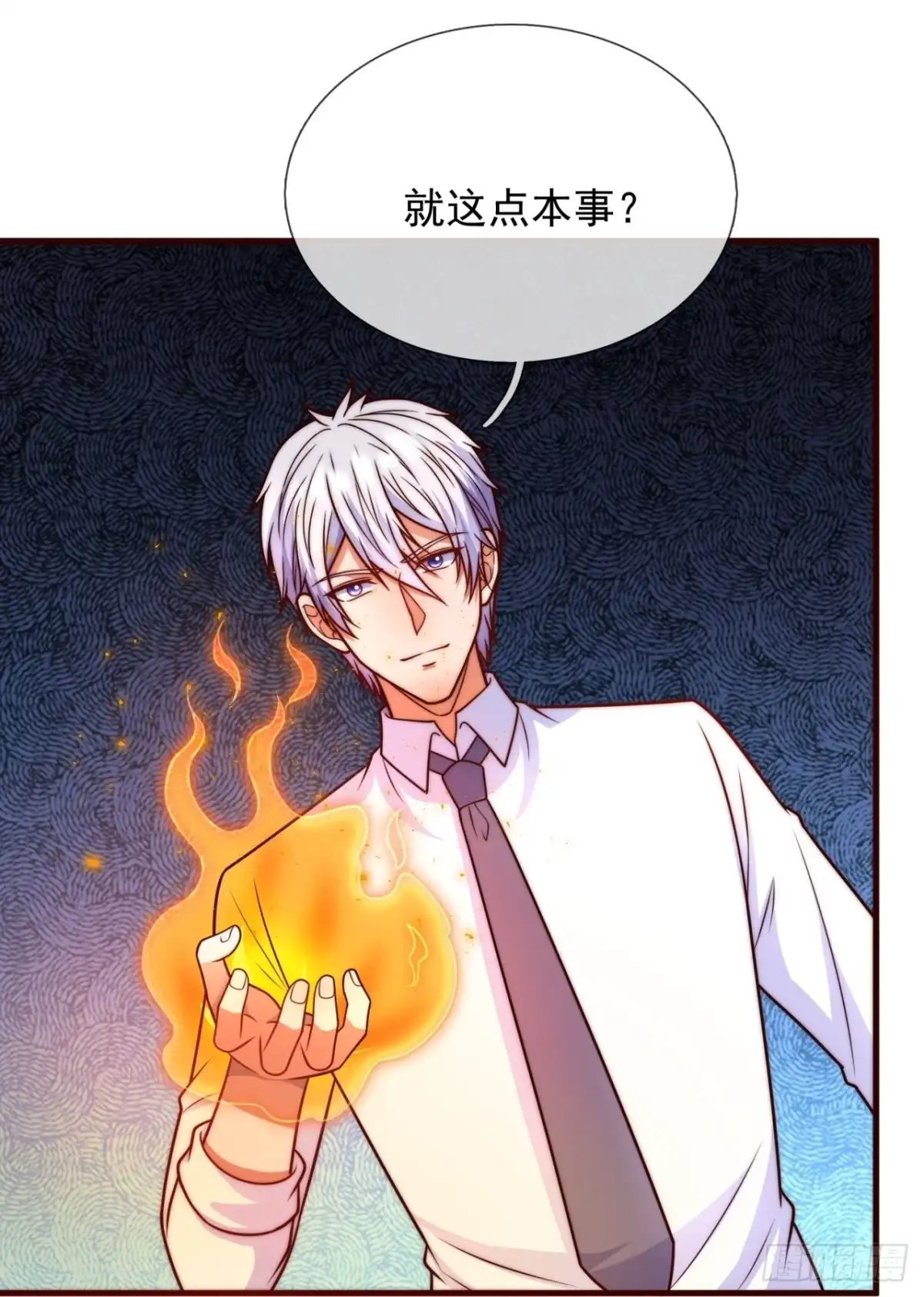 都市之逆天仙尊 第338话 召唤凶兽 第9页