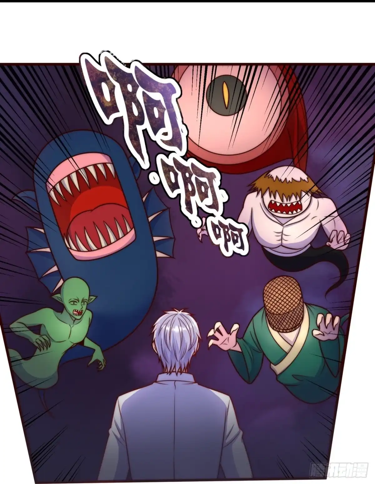 都市之逆天仙尊 第338话 召唤凶兽 第7页