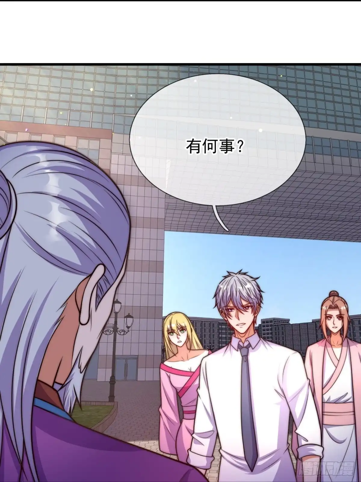都市之逆天仙尊 第338话 召唤凶兽 第3页