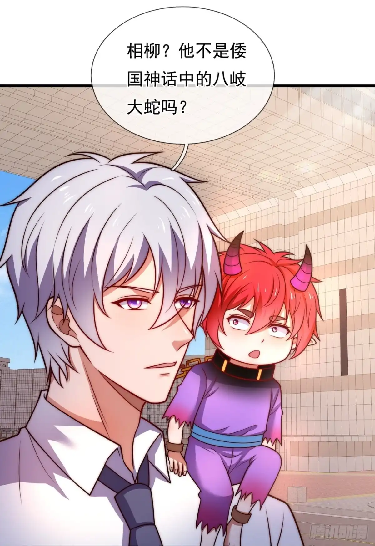 都市之逆天仙尊 第339话 诛杀 第12页