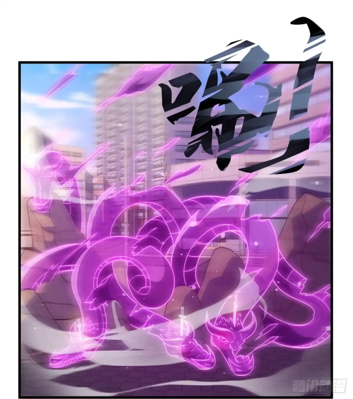 都市之逆天仙尊 第339话 诛杀 第30页