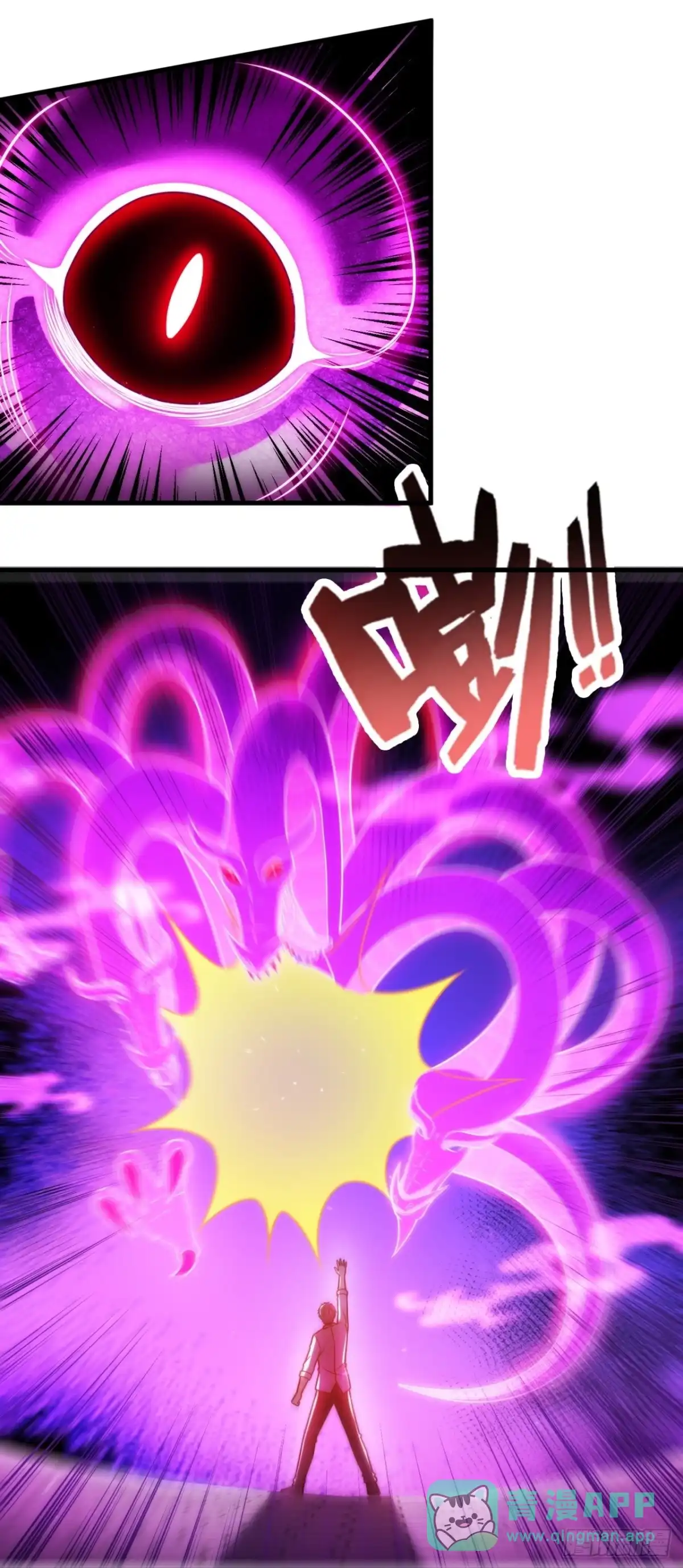 都市之逆天仙尊 第339话 诛杀 第16页