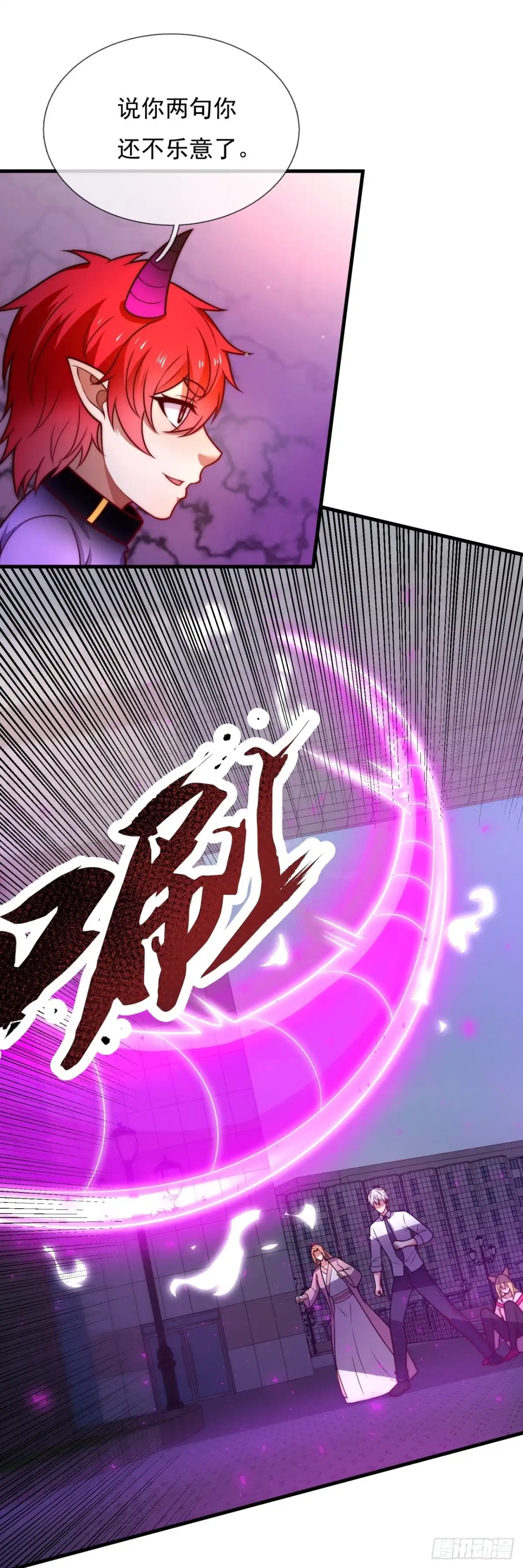 都市之逆天仙尊 第339话 诛杀 第14页