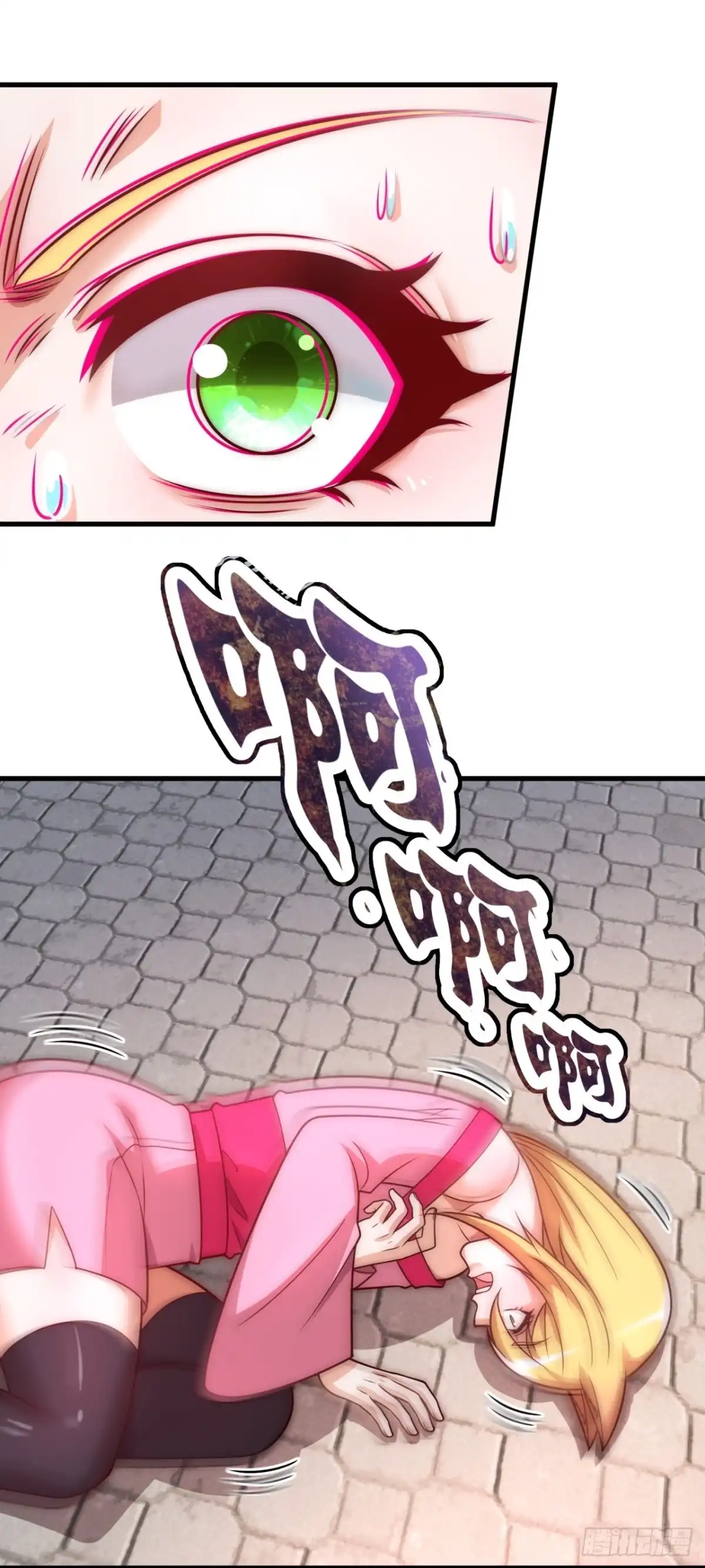 都市之逆天仙尊 第340话 身份暴露 第14页