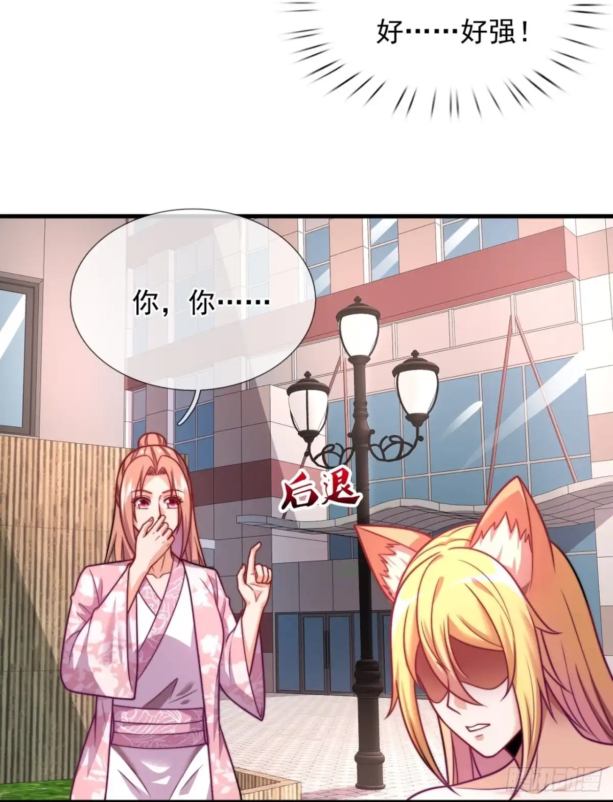 都市之逆天仙尊 第340话 身份暴露 第2页