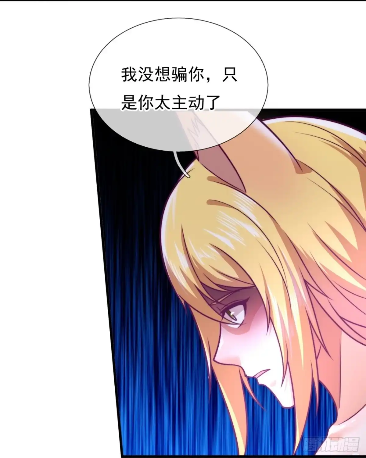 都市之逆天仙尊 第340话 身份暴露 第7页