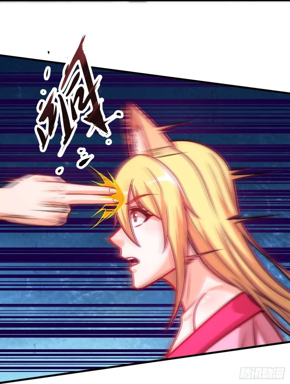 都市之逆天仙尊 第340话 身份暴露 第13页