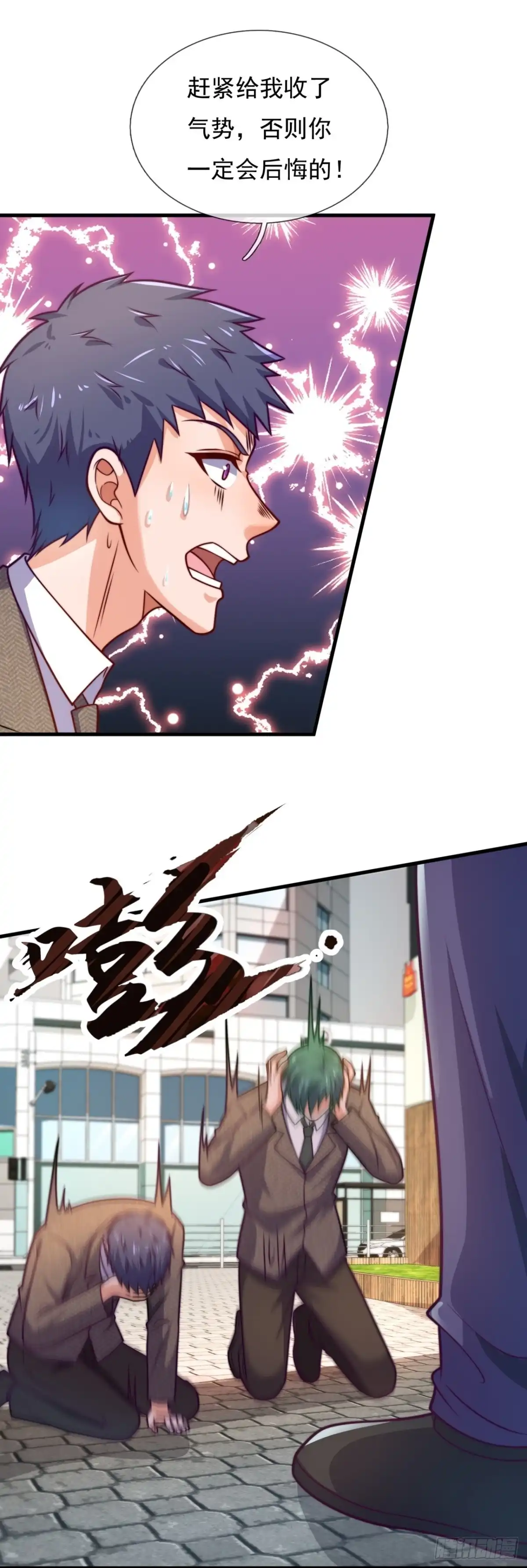都市之逆天仙尊 第340话 身份暴露 第25页