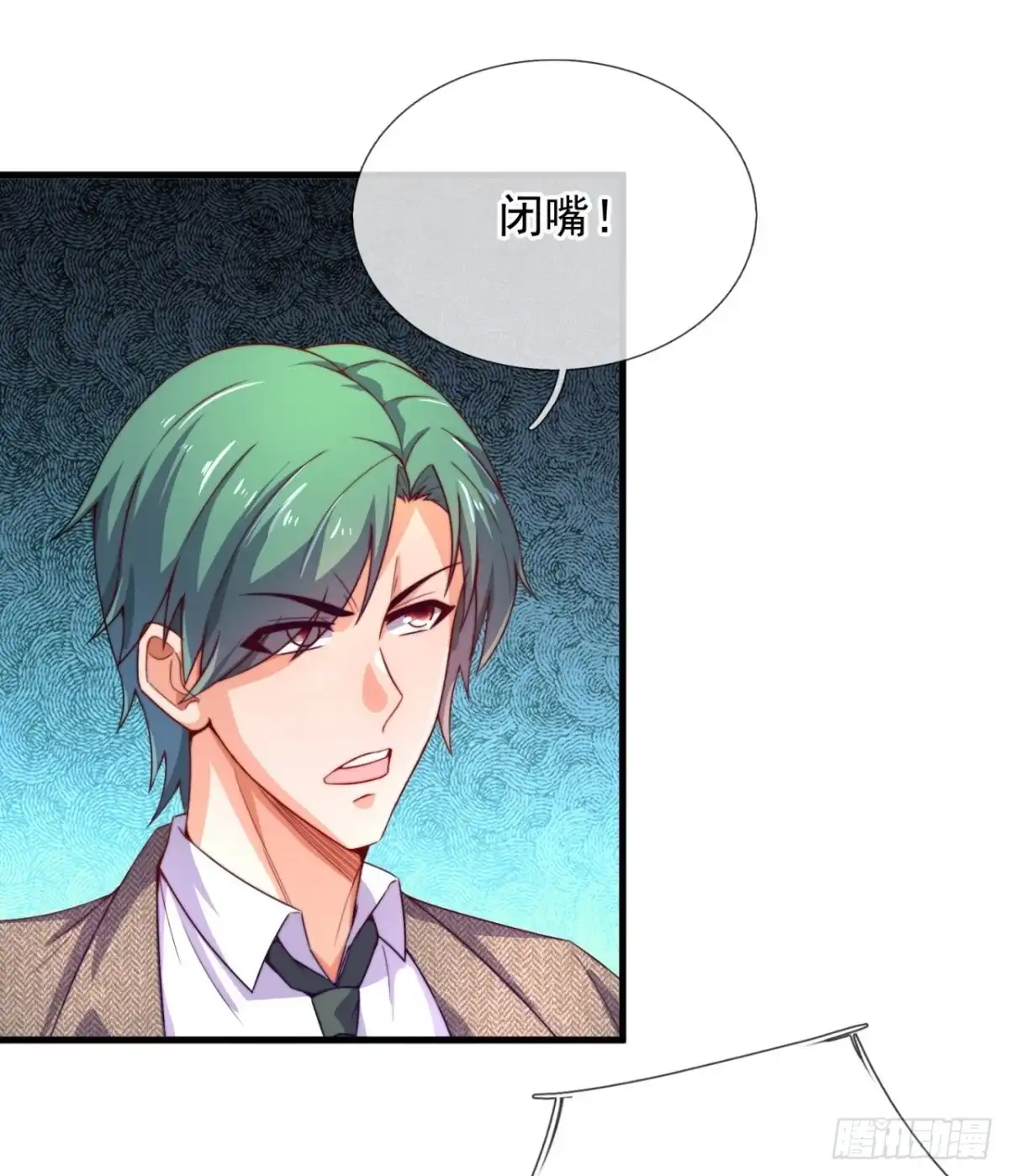 都市之逆天仙尊 第341话 猪队友 第24页