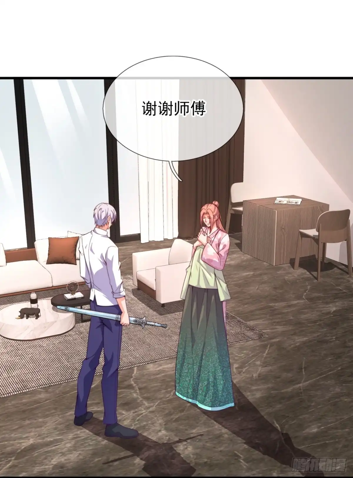 都市之逆天仙尊 第342话 虚与委蛇 第10页