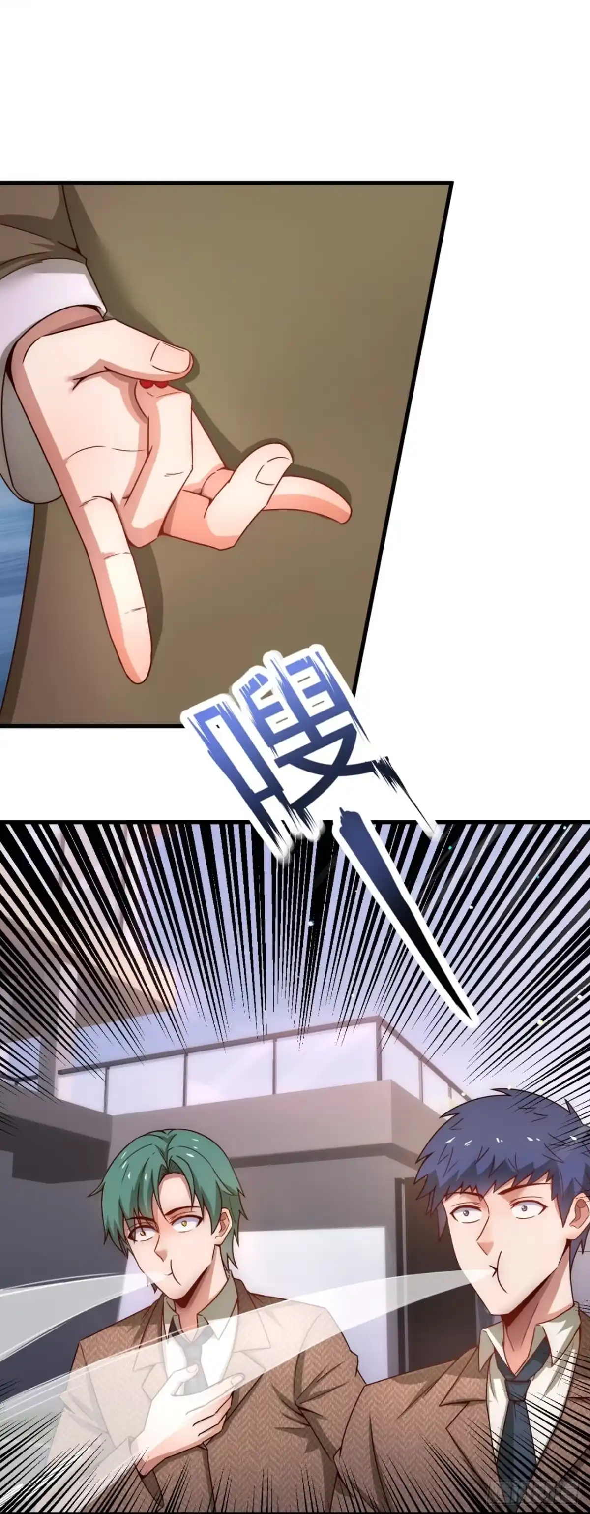 都市之逆天仙尊 第342话 虚与委蛇 第5页