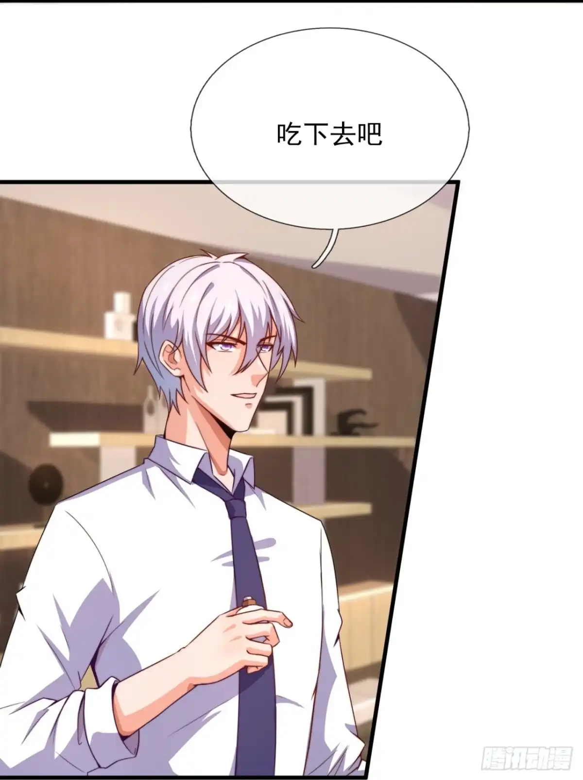 都市之逆天仙尊 第342话 虚与委蛇 第8页
