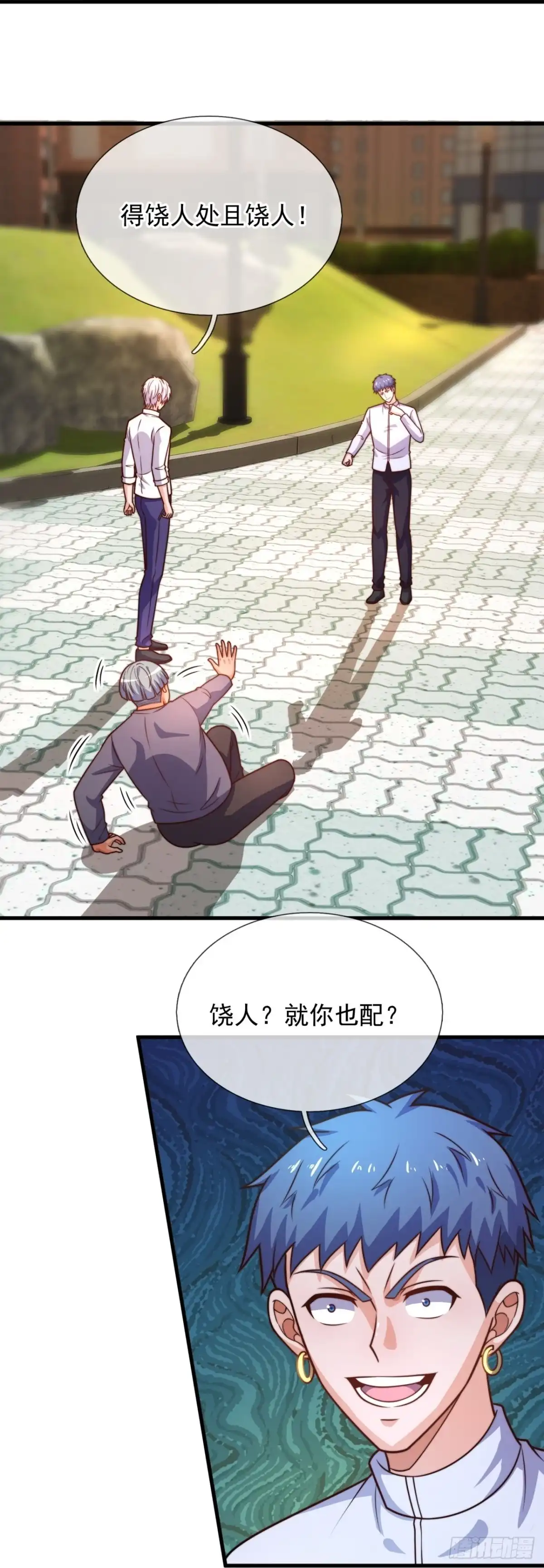 都市之逆天仙尊 第343话 得饶人处且饶人 第20页