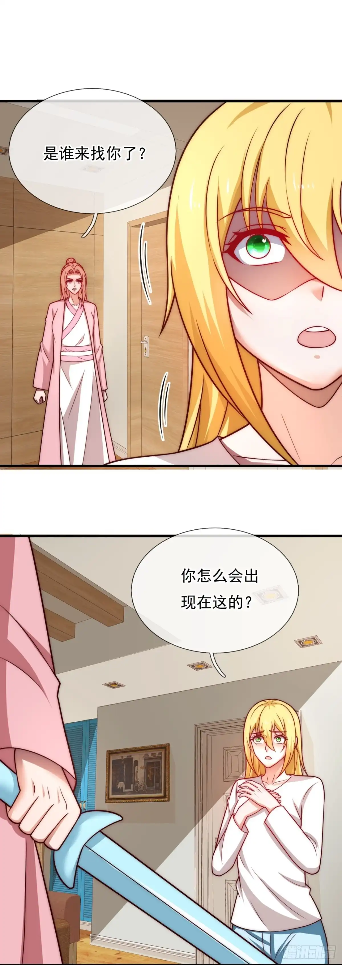 都市之逆天仙尊 第343话 得饶人处且饶人 第4页