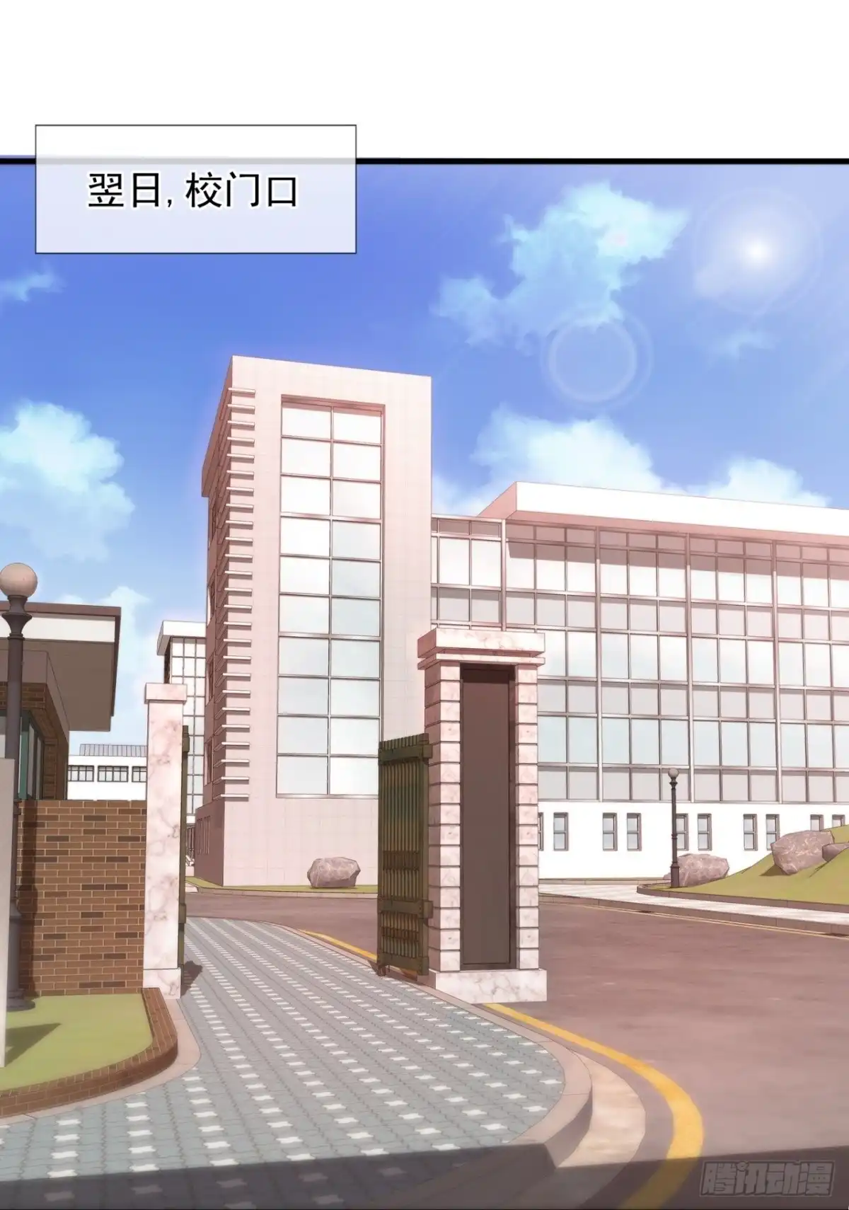 都市之逆天仙尊 第343话 得饶人处且饶人 第9页