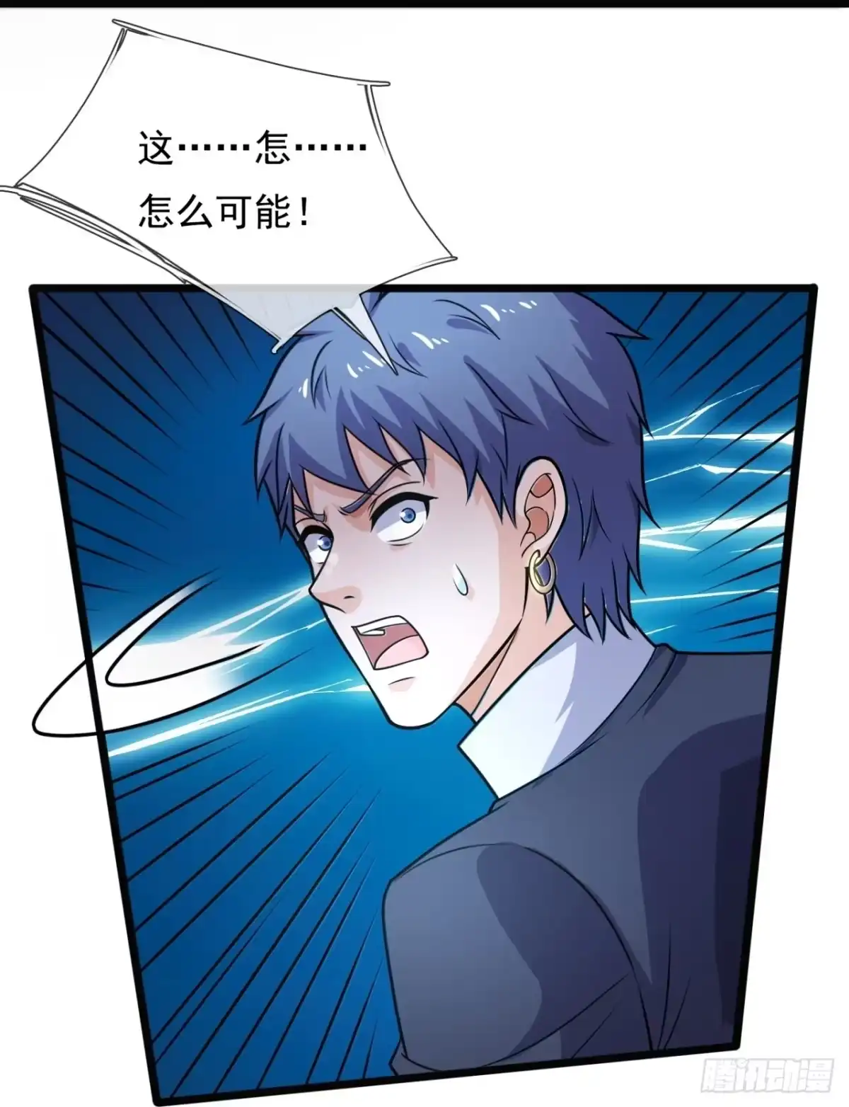 都市之逆天仙尊 第343话 得饶人处且饶人 第23页