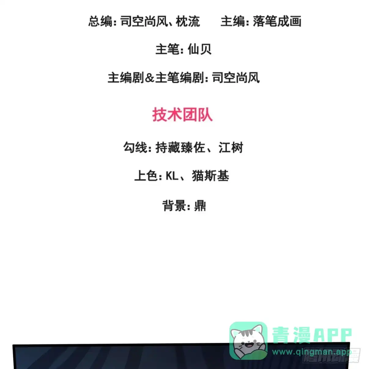 都市之逆天仙尊 第343话 得饶人处且饶人 第1页