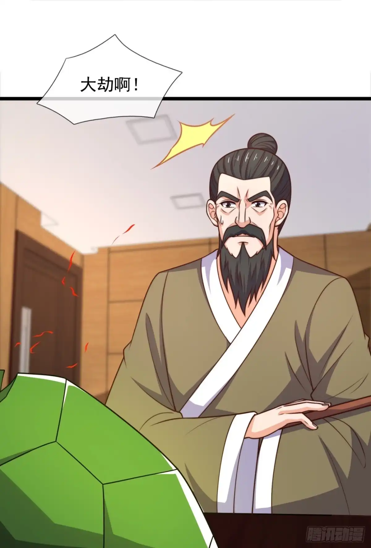 都市之逆天仙尊 第344话 灭世大劫 第13页