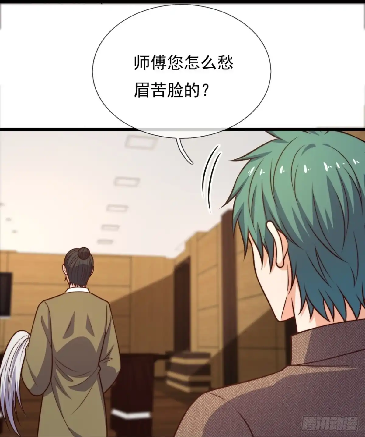 都市之逆天仙尊 第344话 灭世大劫 第14页