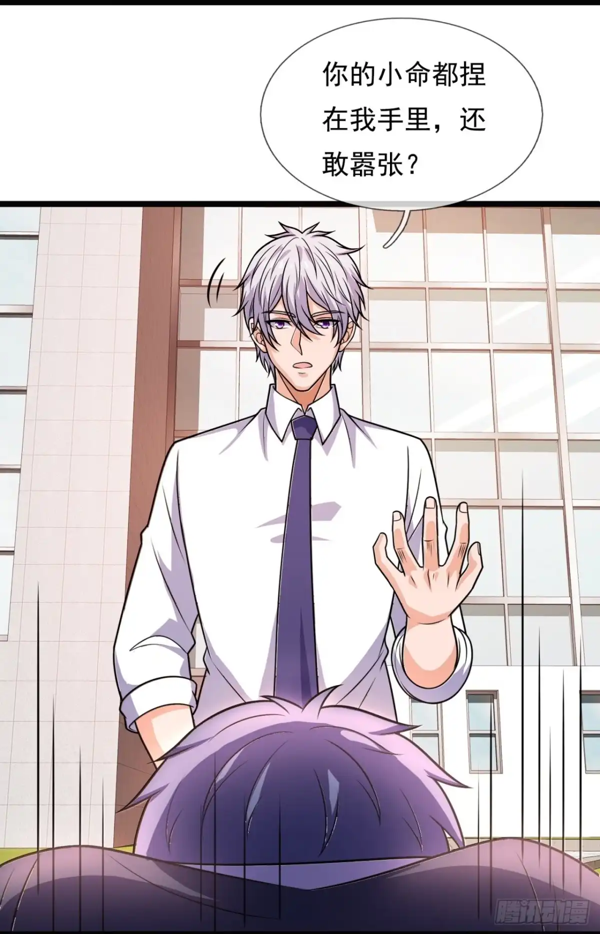 都市之逆天仙尊 第344话 灭世大劫 第2页