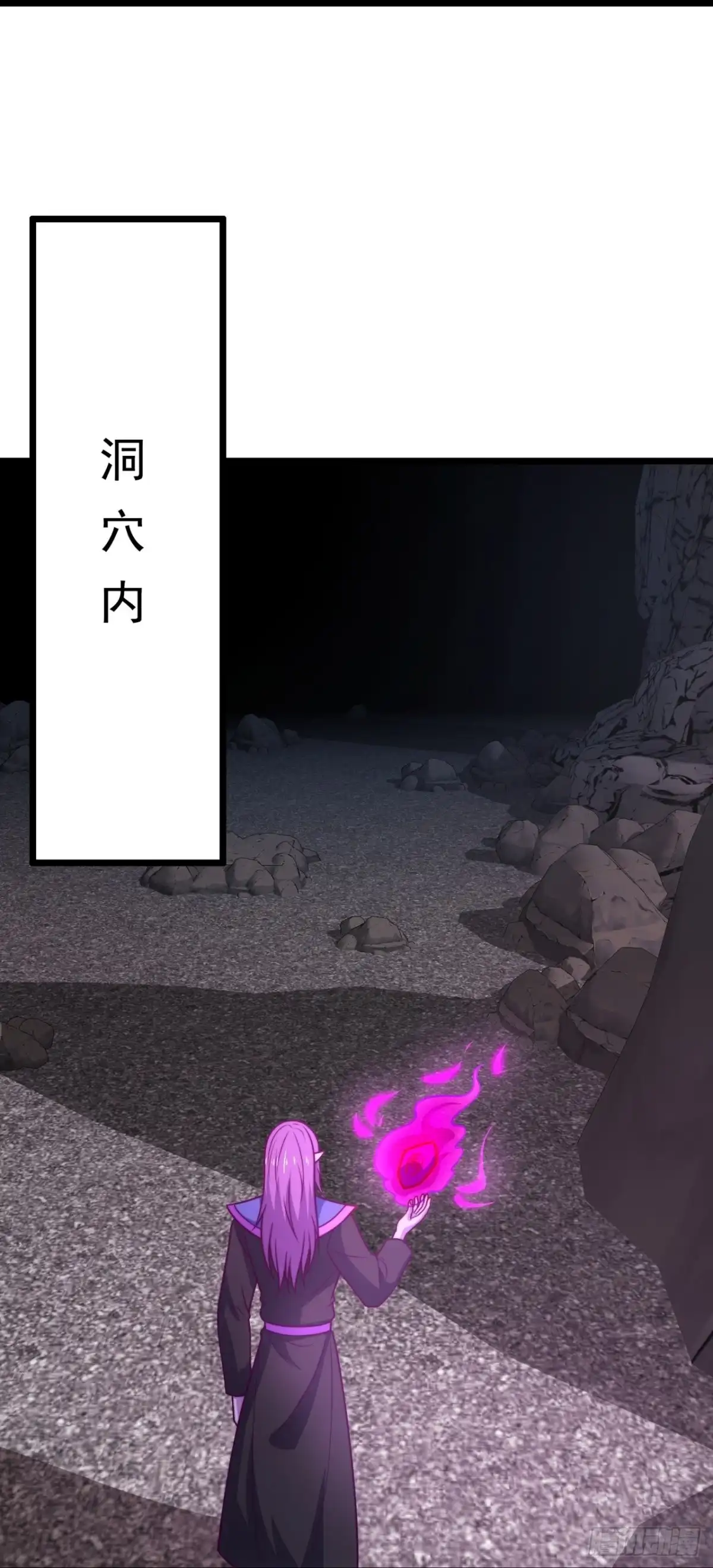 都市之逆天仙尊 第344话 灭世大劫 第23页