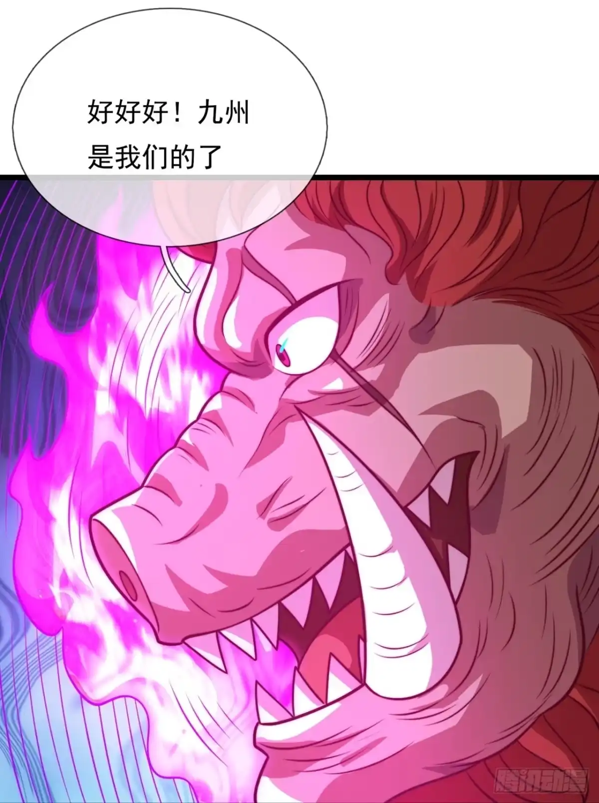 都市之逆天仙尊 第344话 灭世大劫 第27页